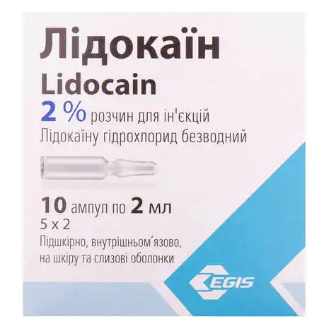 Лідокаїн розчин для ін'єкцій 2 % 2 мл 10 ампул