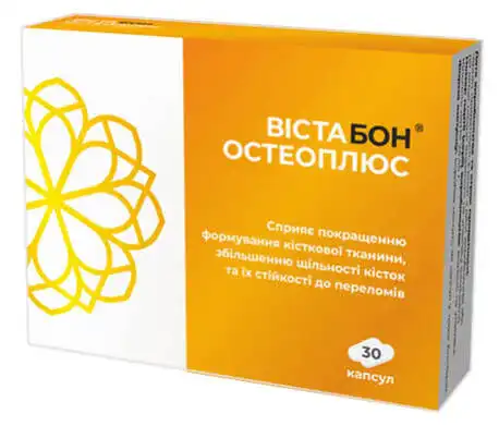 Вістабон Остеоплюс капсули 30 шт