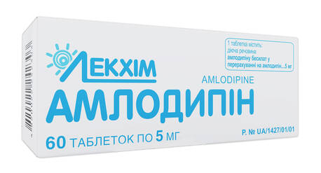 Амлодипін таблетки 5 мг 60 шт