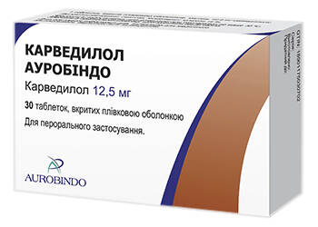 Карведилол Ауробіндо таблетки 12,5 мг 30 шт