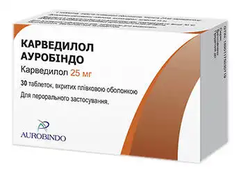 Карведилол Ауробіндо таблетки 25 мг 30 шт