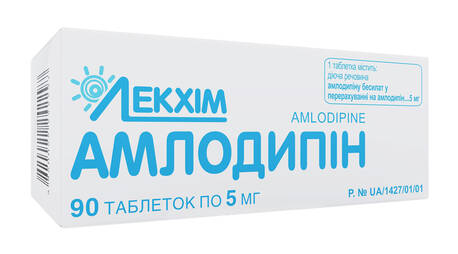 Амлодипін таблетки 5 мг 90 шт