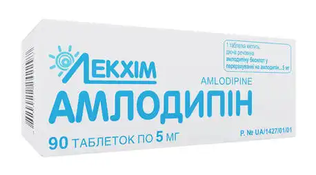 Амлодипін таблетки 5 мг 90 шт
