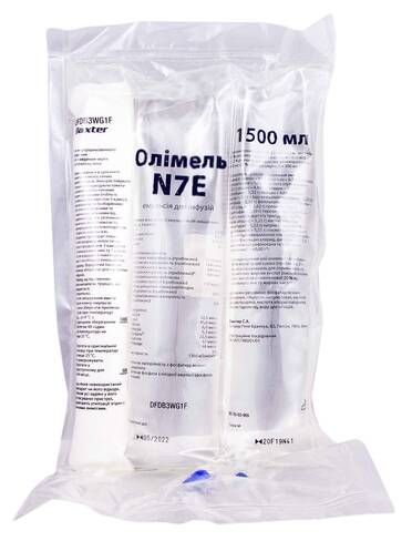 Олімель N7E емульсія для інфузій 1 500 мл 4 пакети loading=