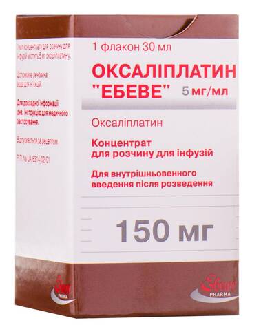 Оксаліплатин Ебеве концентрат для інфузій 150 мг 30 мл 1 флакон