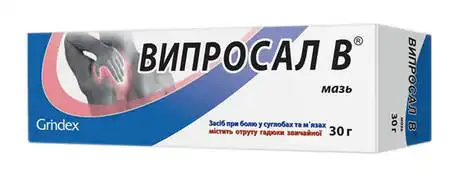 Випросал В мазь 30 г 1 туба