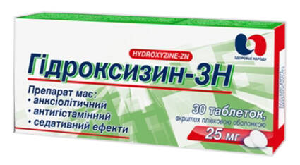 Гідроксизин-ЗН таблетки 25 мг 30 шт loading=