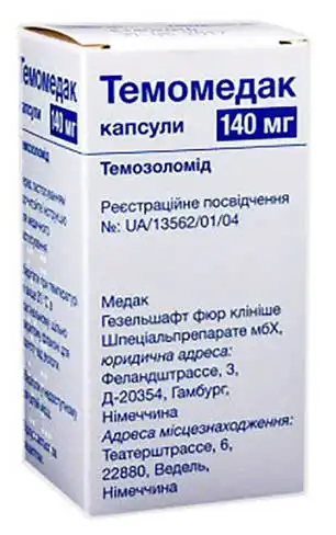 Темомедак капсули 140 мг 5 шт