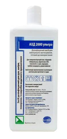 АХД 2000 Ультра засіб для дезінфекції розчин 1 000 мл 1 флакон