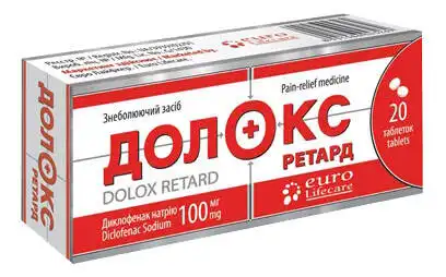 Долокс Ретард таблетки 100 мг 20 шт