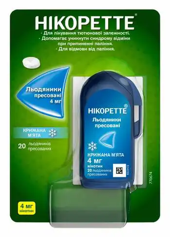 Нікоретте Крижана м'ята льодяники 4 мг 20 шт