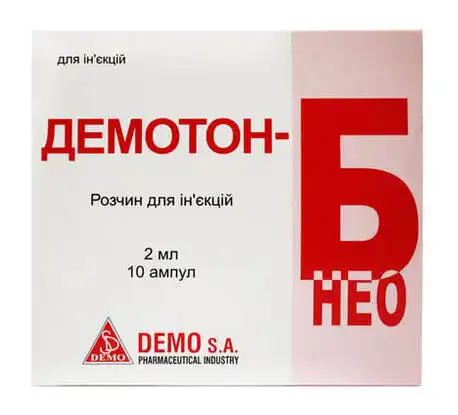 Демотон-Б-Нео розчин для ін'єкцій 2 мл 10 ампул