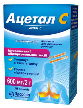 Ацетал С зі смаком апельсина порошок для орального розчину 600 мг/3 г  10 пакетів loading=