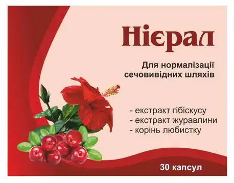 Нієрал капсули 30 шт