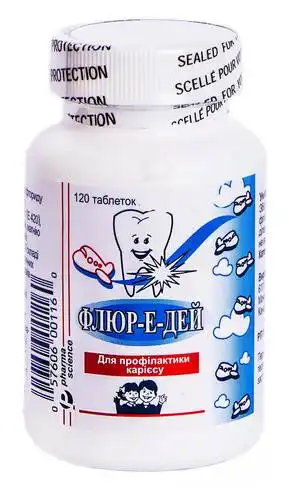 Флюр-е-дей таблетки жувальні 2,21 мг 120 шт