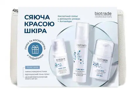 Biotrade PURE SKIN Ніжна очищ.пінка 20 мл + Денний крем SPF50 та гіалур. кисл. 50 мл + Відлущ.тонік 60 мл + Косметичка 1 набір