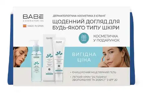 Babe Laboratorios Facial Крем для обличчя SPF20 зволоження та захист 50 мл + Міцелярний гель для очищення 90 мл + Косметичка 1 набір