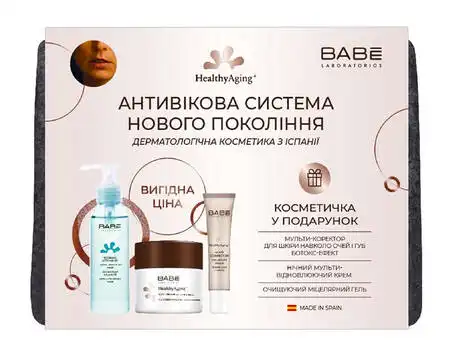 Babe Laboratorios Healthy Aging Мульти-коректор д/шкіри навколо очей і губ 15 мл + Крем нічн.50 мл + Міцелярн.гель 90 мл +Косметичка 1 набір