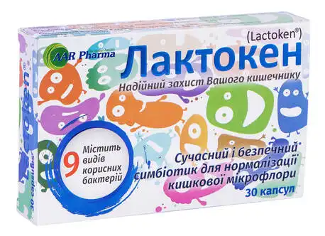 Лактокен капсули 30 шт