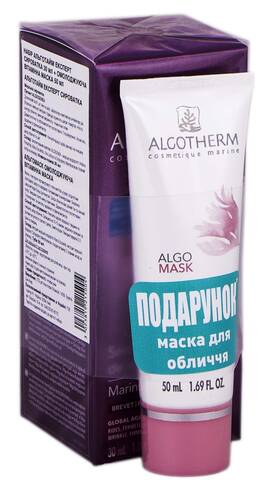 Algotherm Algotime Експерт сироватка 30 мл + Algomask омолоджуюча вітамінна маска 50 мл 1 набір