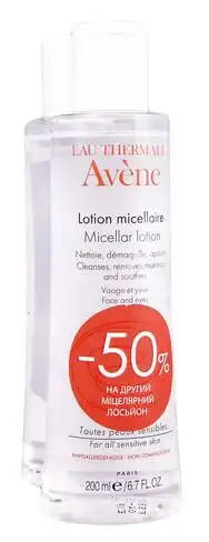 Avene Міцелярний лосьйон Дуо 2х200 мл 1 набір