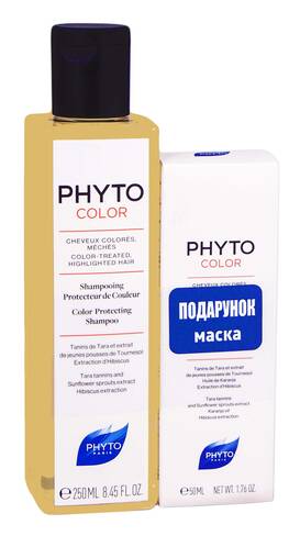 Phyto Color Шампунь для захисту кольору 250 мл + Маска для захисту кольору 50 мл 1 набір