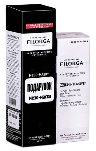 Filorga NCTF-Intensive сироватка 30 мл + Meso-Mask маска 30 мл 1 набір loading=