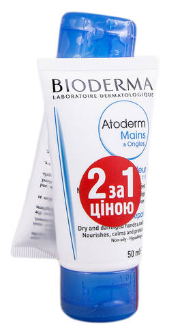 Bioderma Atoderm Крем для рук для дуже сухої та чутливої, атопічної шкіри Дуо 2х50 мл 1 набір