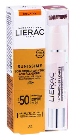 Lierac Sunissime засіб для контуру очей SPF-50 3 г + Hydragenist для губ рожевий 3 г 1 набір