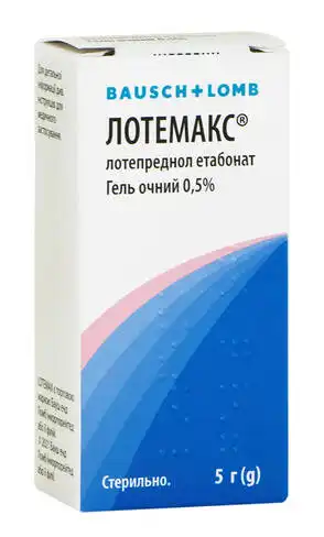 Лотемакс гель очний 0,5 % 5 г 1 флакон