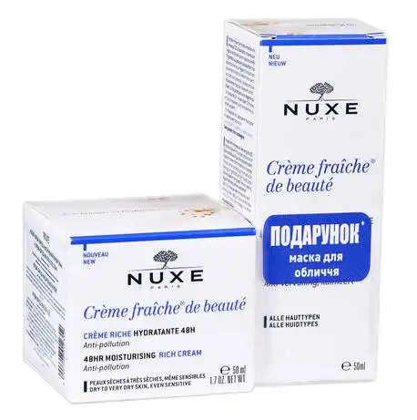 Nuxe Creme Fraiche насичений крем 50 мл + маска SOS 50 мл 1 набір