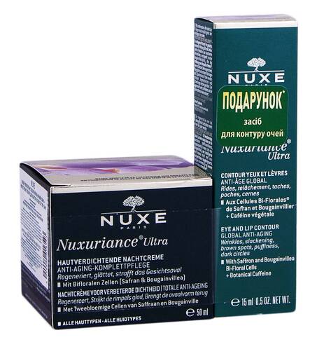 Nuxe Nuxuriance Ultra крем нічний 50 мл + крем для контура очей та губ 15 мл 1 набір loading=