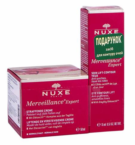 Nuxe Merveillance Expert крем 50 мл + засіб для контуру очей 15 мл 1 набір