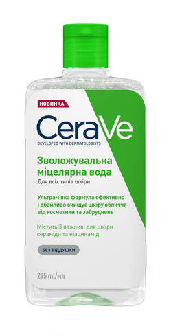 CeraVe Вода міцелярна зволожувальна для всіх типів шкіри 295 мл 1 флакон