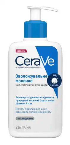 CeraVe Молочко зволожувальне для дуже сухої шкіри обличчя та тіла 236 мл 1 флакон