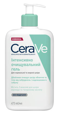 CeraVe Гель інтенсивно очищувальний для нормальної і жирної шкіри обличчя та тіла 473 мл 1 флакон loading=