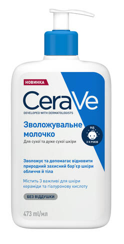 CeraVe Молочко зволожувальне для дуже сухої шкіри обличчя та тіла 473 мл 1 флакон