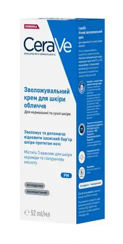 CeraVe Крем нічний зволожувальний для нормальної і сухої шкіри обличчя 52 мл 1 туба