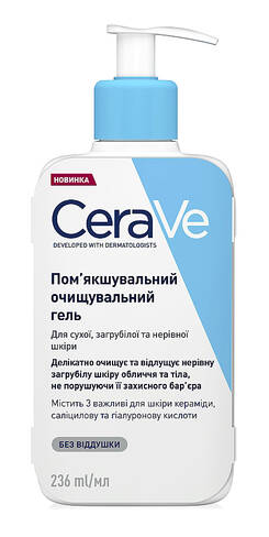CeraVe Очищувальний гель для сухої, загрубілої та нерівної шкіри обличчя та тіла 236 мл 1 флакон