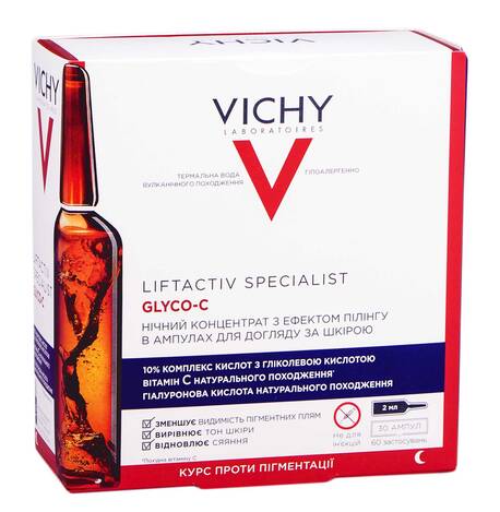 Vichy Liftactiv Specialist Glyco-C Концентрат нічний з ефектом пілінгу 2 мл 30 ампул loading=