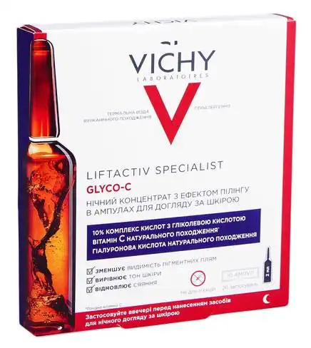 Vichy Liftactiv Specialist Glyco-C Концентрат нічний з ефектом пілінгу 2 мл 10 ампул