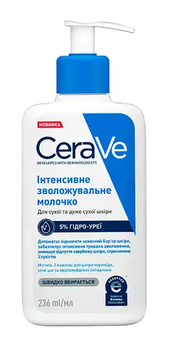 CeraVe Молочко інтесивне зволожувальне для сухої та дуже сухої шкіри обличчя і тіла 236 мл 1 флакон