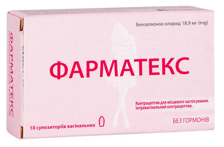 Фарматекс супозиторії вагінальні 18,9 мг 10 шт