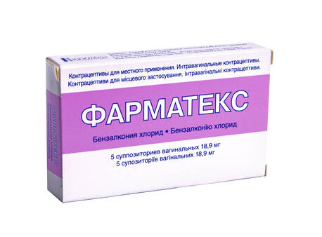 Фарматекс супозиторії вагінальні 18,9 мг 5 шт