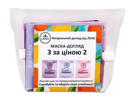 Laino Тріо маска-догляд Сяяння 16 г + маска-догляд Пружність 16 г + маска-догляд Заспокійлива 16 г 1 набір