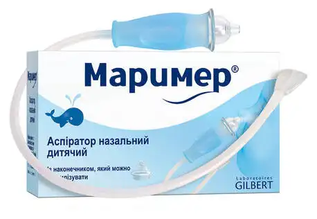 Маример Аспіратор назальний дитячий 1 шт