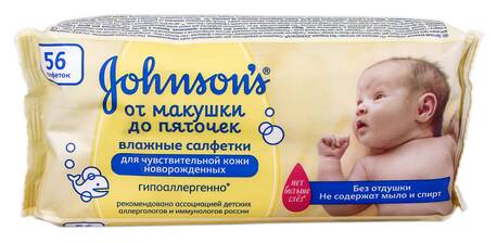 Johnson’s Серветки вологі дитячі без ароматизаторів Від маківки до п'яточок 56 шт
