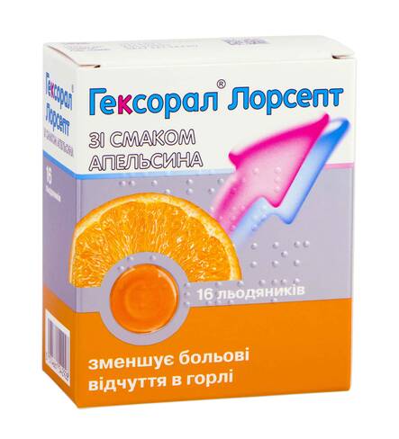 Гексорал Лорсепт зі смаком апельсина льодяник 16 шт