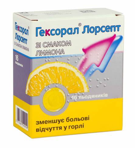 Гексорал Лорсепт зі смаком лимона льодяники 16 шт