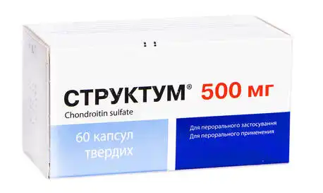 Структум капсули 500 мг 60 шт